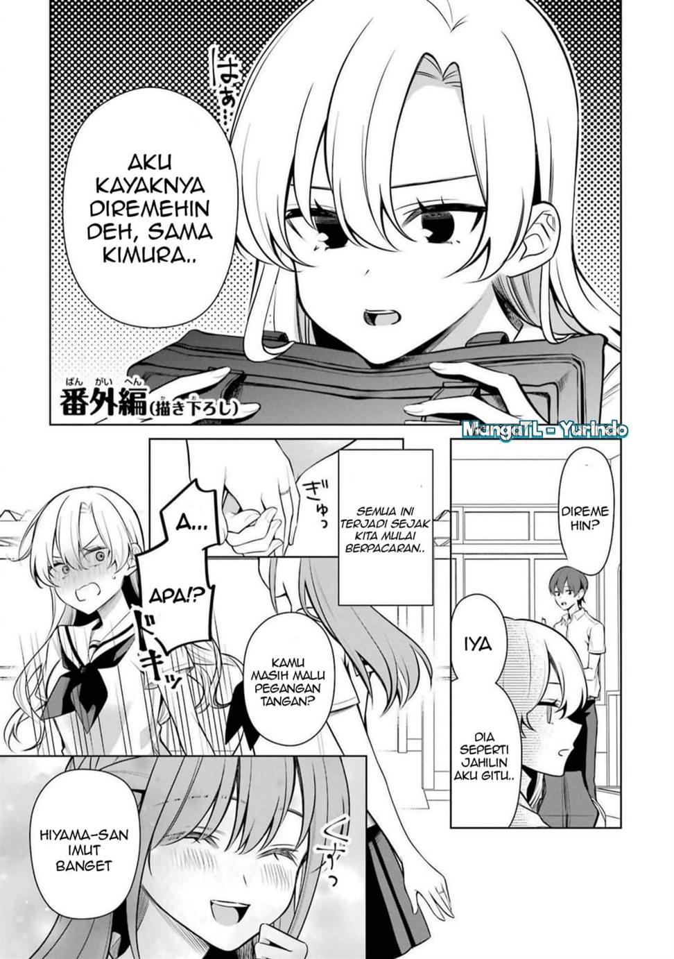 Shojo Manga Shujinko x Rival San Chapter 47 Ex